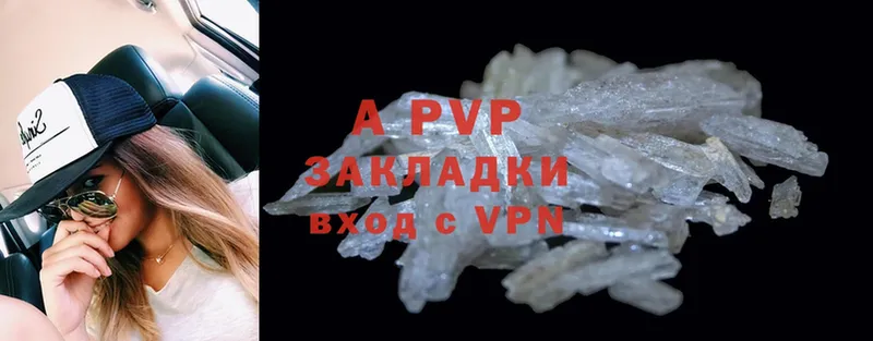 Alpha-PVP VHQ  блэк спрут зеркало  Нерчинск 