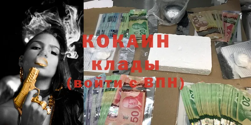 Cocaine Эквадор Нерчинск