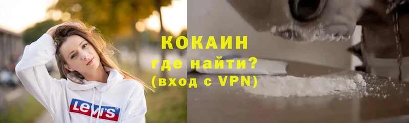 КОКАИН 99%  цены наркотик  Нерчинск 