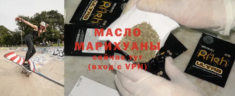 ТГК Wax  наркошоп  Нерчинск 